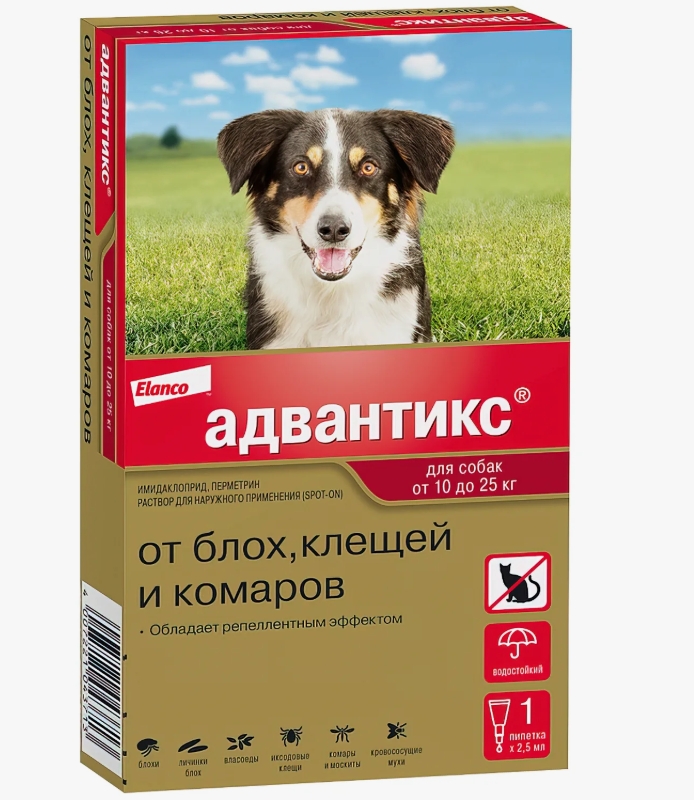 Адвантикс 250. Капли д/наружного применения для собак 2,5мл 10-25кг (1пип)