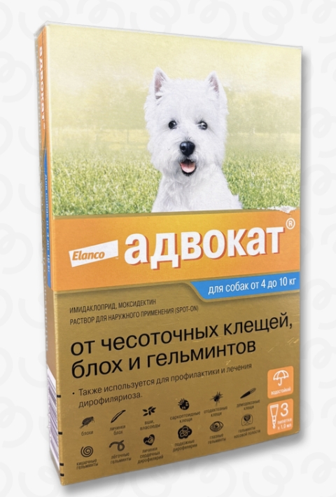 Адвокат 100 Капли для собак 4-10кг 1мл (1пип)