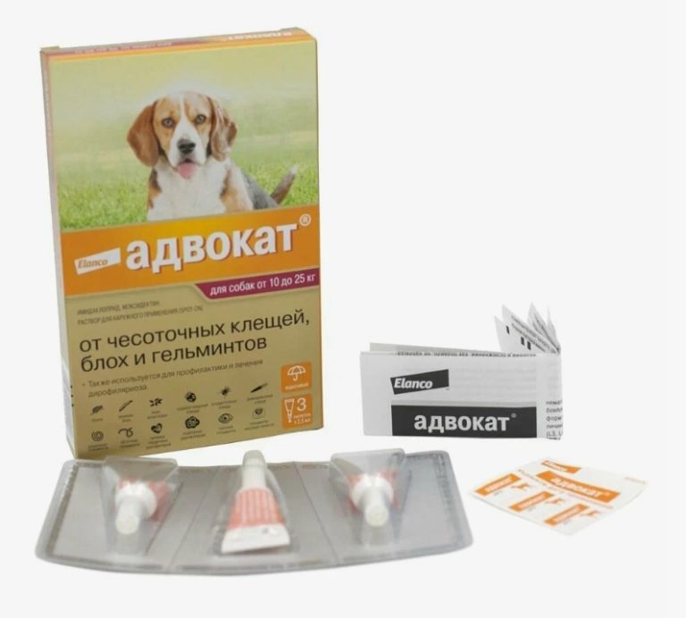 Адвокат 250 Капли для собак 10-25кг 2,5мл (1 пип)