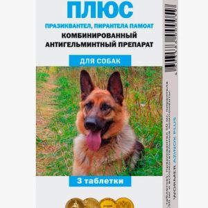 Азинокс плюс для собак таб. №3 (1таб./10кг) (спайка 10шт)