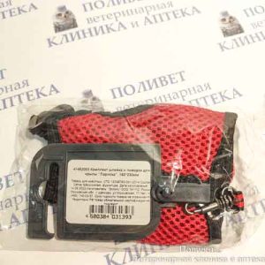 Комплект шлейка и поводок для крысы "Лариска", 160*230мм