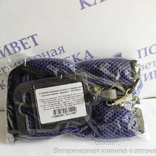 Комплект шлейка и поводок для морской свинки "Шустрик", 330*230мм