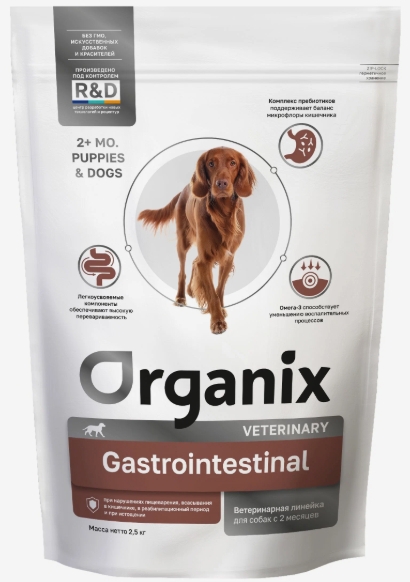 Сухой корм для собак GASTROINTESTINAL при нарушениях пищеварения, в реабилитационный период и при ис