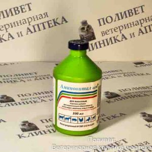 Аминовитал Вет 100мл