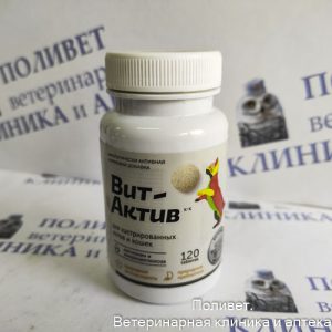 Вит-Актив К-К витамины для кастрированных котов и кошек 120таб