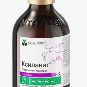 Ксиланит р-р д/инъекций 50мл