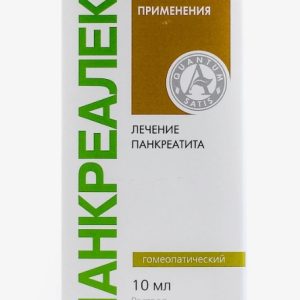 Панкреалекс р-р д/инъекций 10мл