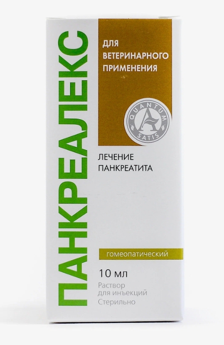Панкреалекс р-р д/инъекций 10мл