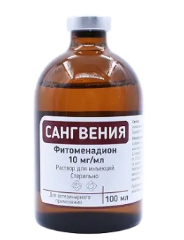 Сангвения р-р д/инъекций 100мл