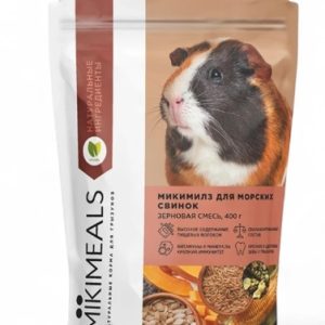 Корм для морских свинок Mikimeals зерновая смесь 400г
