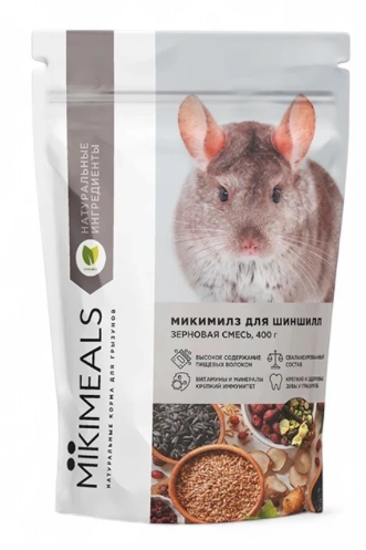 Корм для шиншилл Mikimeals зерновая смесь 400г