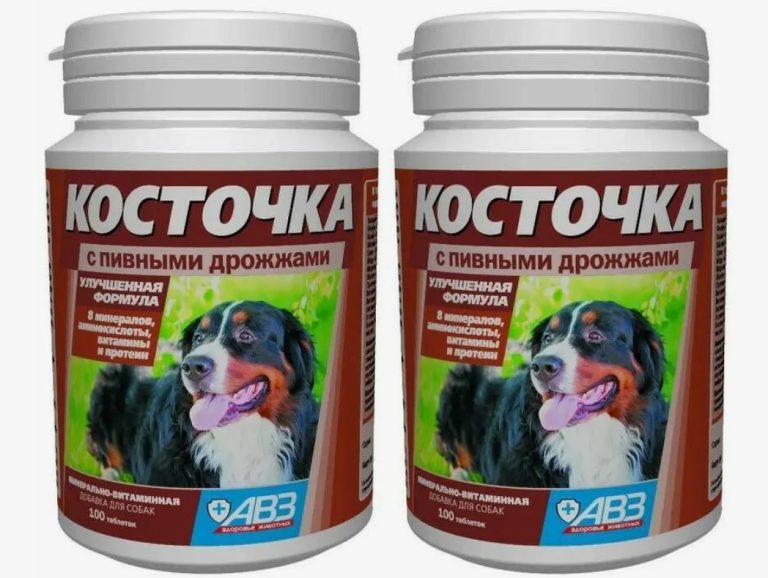 Косточка таб. №100 Пивные дрожжи, добавка минерально-витаминная д/собак (банка)