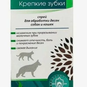 Крепкие зубки Спрей для обработки десен собак и кошек 50мл