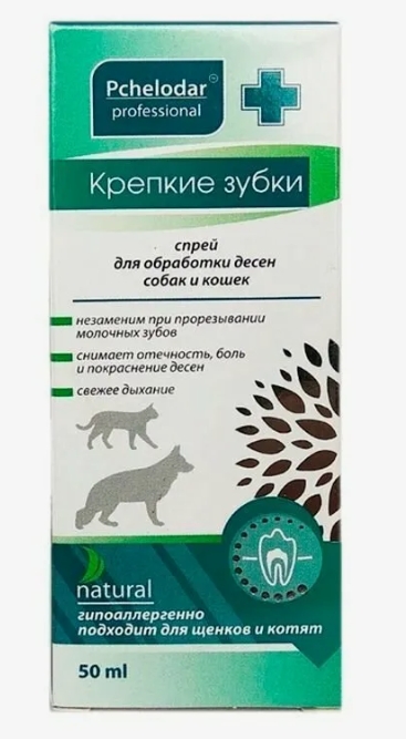 Крепкие зубки Спрей для обработки десен собак и кошек 50мл