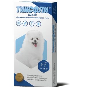 Тиксфли 112,5мг таб. д/собак очень мелких пород (2-4,5 кг)