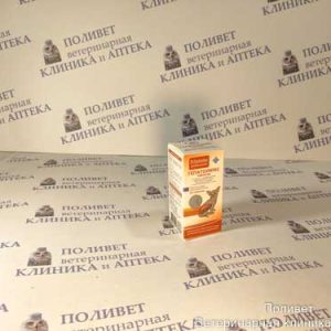 Гепатолюкс для мелких пород собак таб. №30