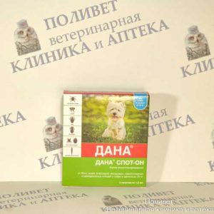 Дана Спот-он капли на холку д/собак и щенков до 20 кг 1,5мл №2 (пип)