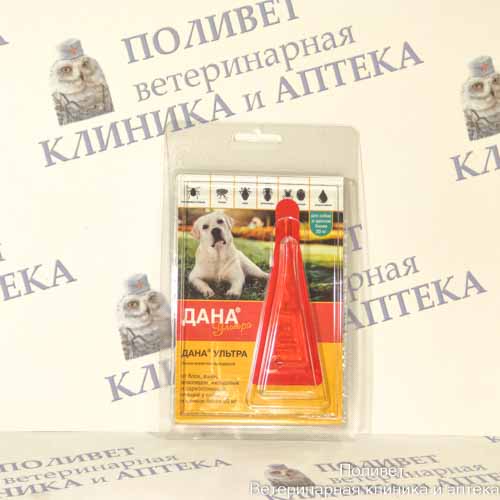 Дана Ультра капли на холку (для собак и щенков более 20 кг) по 3,2 мл