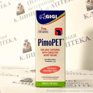 Джи-Джи Пимопет таб. д/соб 5мг №100