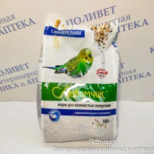 Любимчик зерносмесь д/волнистых попугаев Минерал 500г (пакет)