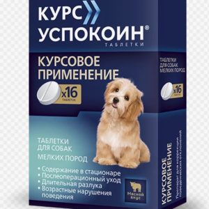 Курс Успокоин таб д/собак мелких пород №16 (сукцинат тразодона)