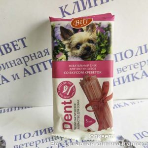 Лакомства Жевательный снек DENT со вкусом креветок (для мелких собак)