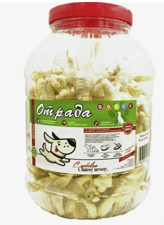 Лакомство Отрада "Лапки куриные" в банке (50шт)