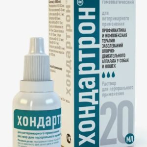 Хондартрон раствор для перорального применения 20 мл