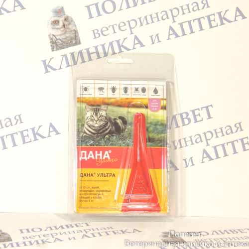 Дана Ультра капли на холку (для кошек более 4 кг) 0,64 мл
