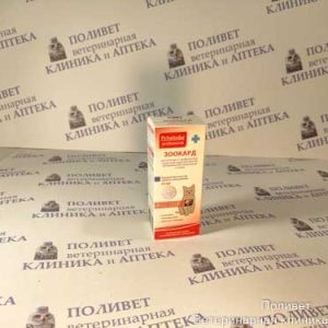 Зоокард для кошек суспезия 25мл ПЧЕЛОДАР