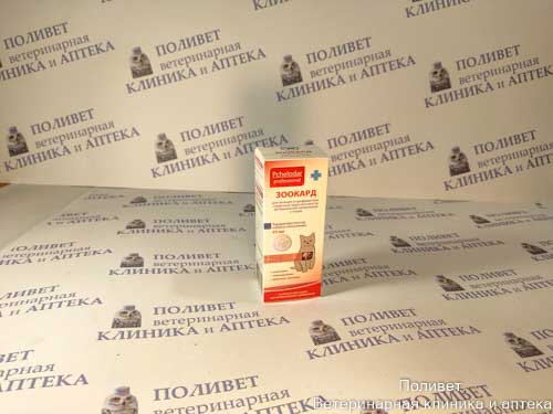 Зоокард для кошек суспезия 25мл ПЧЕЛОДАР