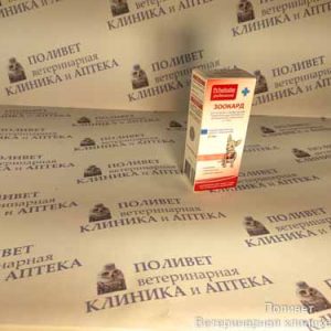 Зоокард для мелких собак суспензия 25мл ПЧЕЛОДАР