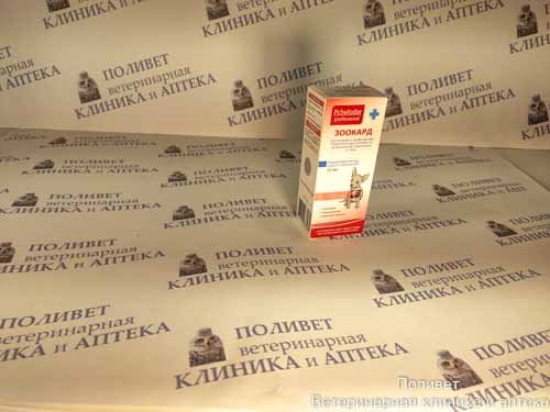 Зоокард для мелких собак суспензия 25мл ПЧЕЛОДАР