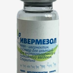 Ивермезол р-р д/инъекций 10мл БХФ