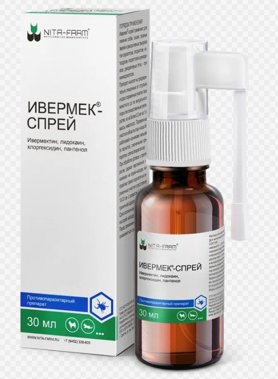 Ивермек-спрей 30мл