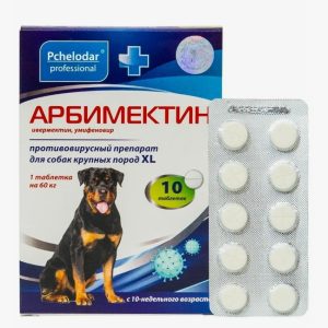 Арбимектин противовирусный препарат для собак крупных пород XL, таб №10