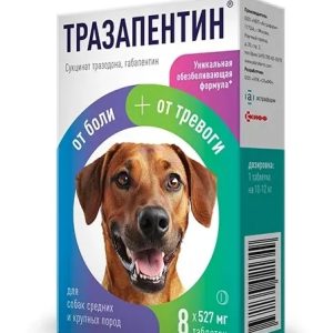 Тразапентин таб. д/собак средних и крупных пород №8