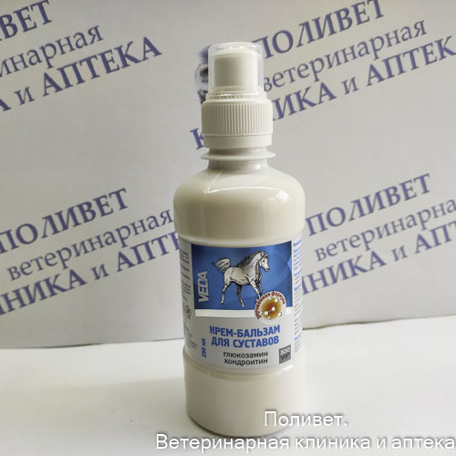ЗооВип крем-бальзам д/суставов лошадей с Глюкозамином и хондроитином 250мл