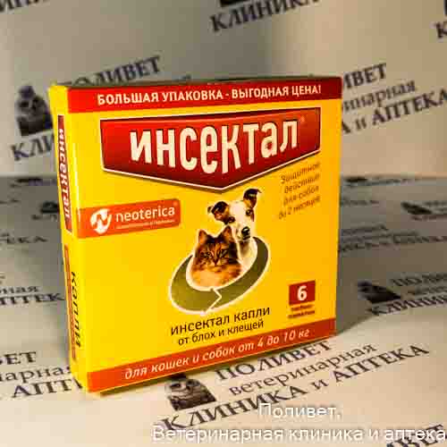 Инсектал капли от клещей/блох д/кошек/собак 4-10кг пипетка x 0,8мл №6