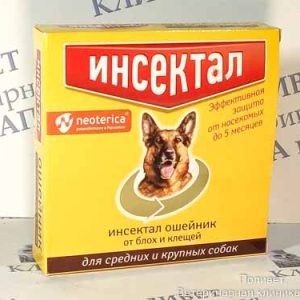 Инсектал ошейник от клещей/блох д/средних/крупных собак 65см золотисто-перламутровый