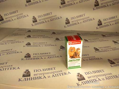 Лакто-Стоп р-р д/приема внутрь д/собак мелких пород и кошек 7мл
