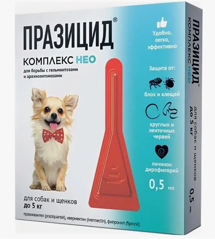 Празицид-комплекс NEO капли д/собак/щенков до 5кг (1х0,5мл)