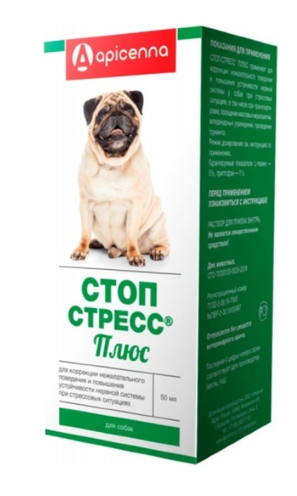Стоп-Стресс Плюс р-р д/собак 50мл (плюс шприц дозатор)