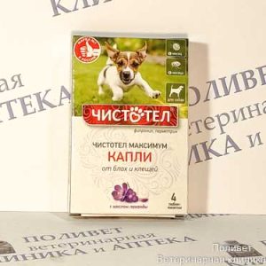 Чистотел Максимум капли от блох д/собак пипетка №4