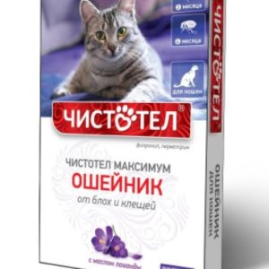 Чистотел Максимум ошейник д/кошек с маслом Лаванды фиолетовый