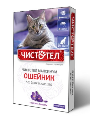 Чистотел Максимум ошейник д/кошек с маслом Лаванды фиолетовый