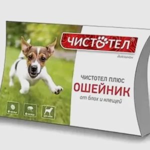 Чистотел Супер Плюс ошейник д/собак 65см