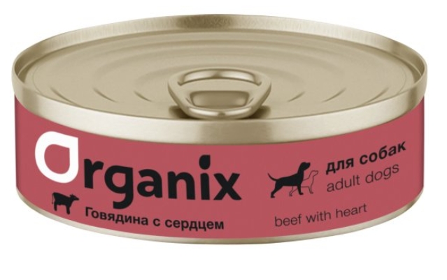 Консервы для собак говядина с сердцем , 0,1 кг, (Organix консервы, Органикс)