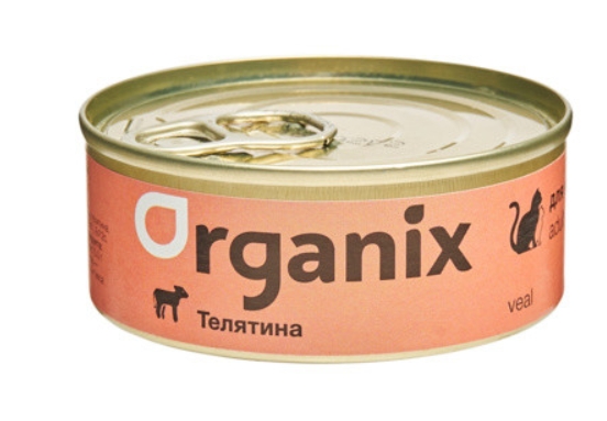 Консервы для кошек телятина, 0,1 кг, (Organix консервы, Органикс)