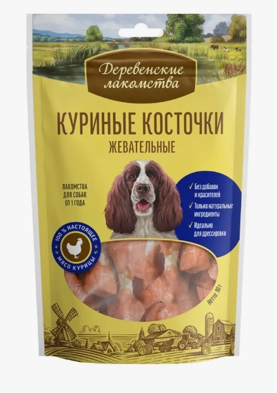 Лакомства Деревенские для собак куриные косточки жевательные 90г 35697